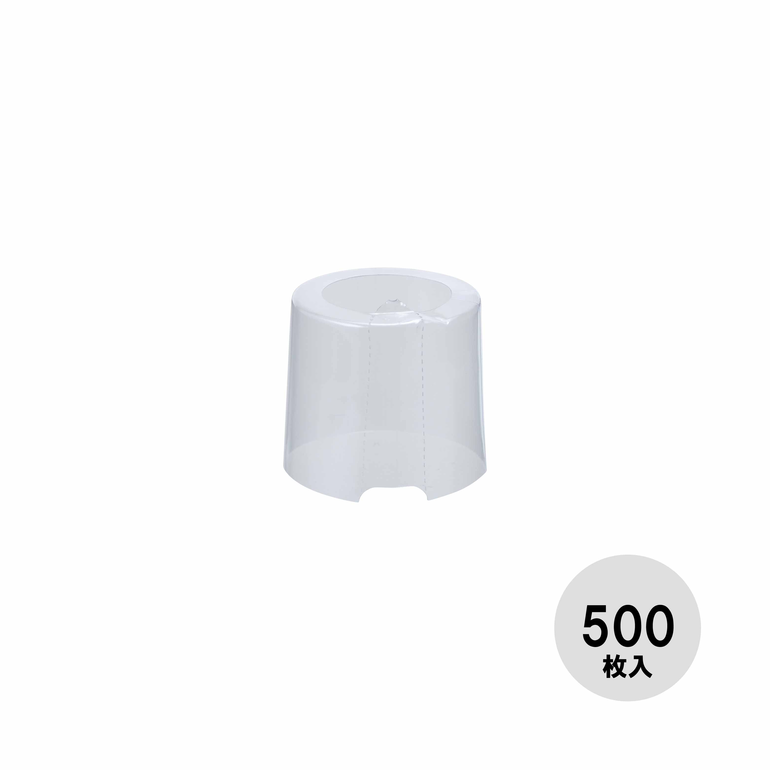 ＣＳ／４ＰＣａｐ　透明【500枚入】