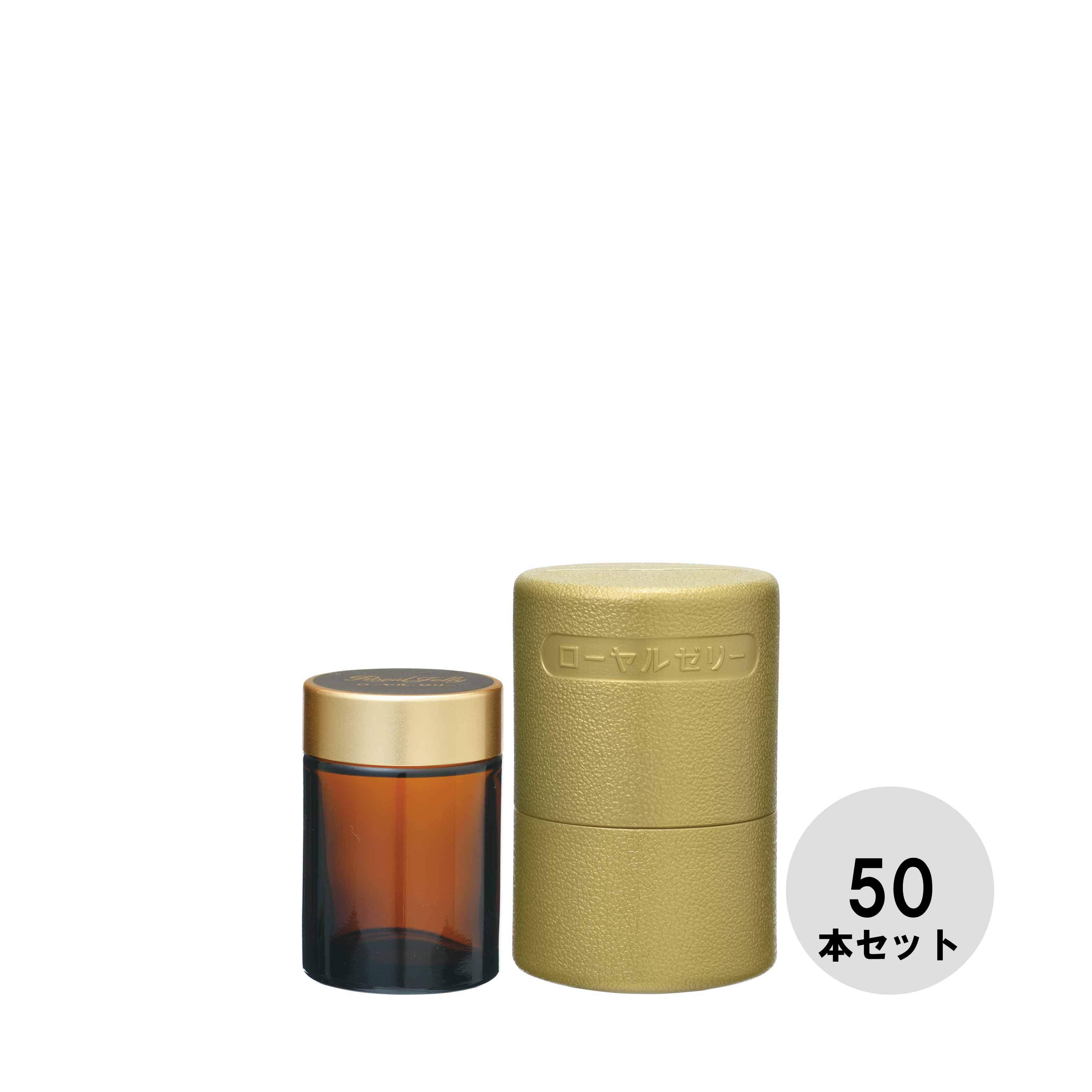茶丸１００ゴールド丸筒セット【50本セット】