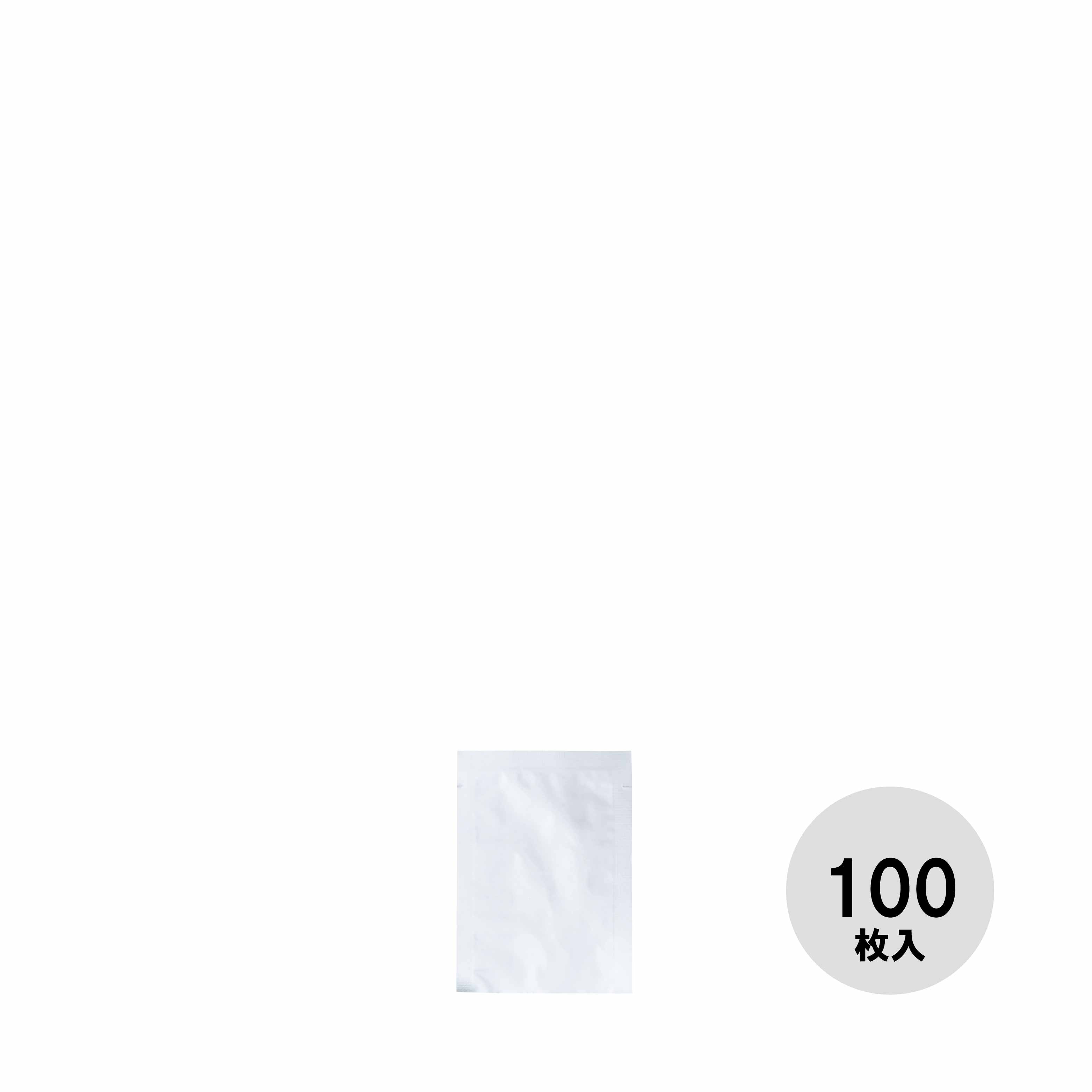 ミニ三方袋／５０×７０【100枚入】
